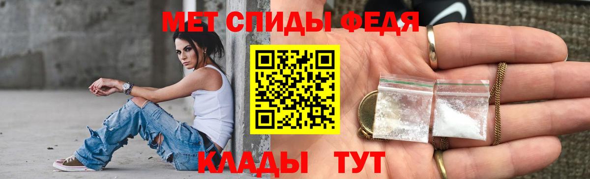 Амфетамин Premium  Амфетамин  Большой Камень  Вход с VPN 