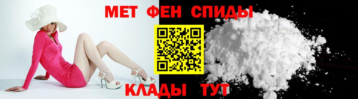 Амфетамин VHQ Большой Камень