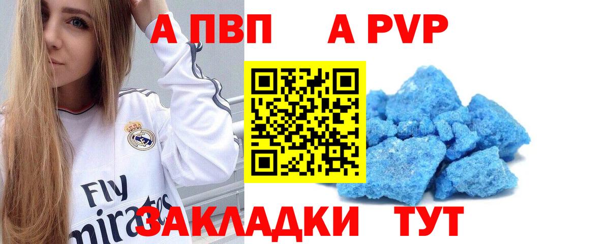 A PVP СК КРИС Большой Камень