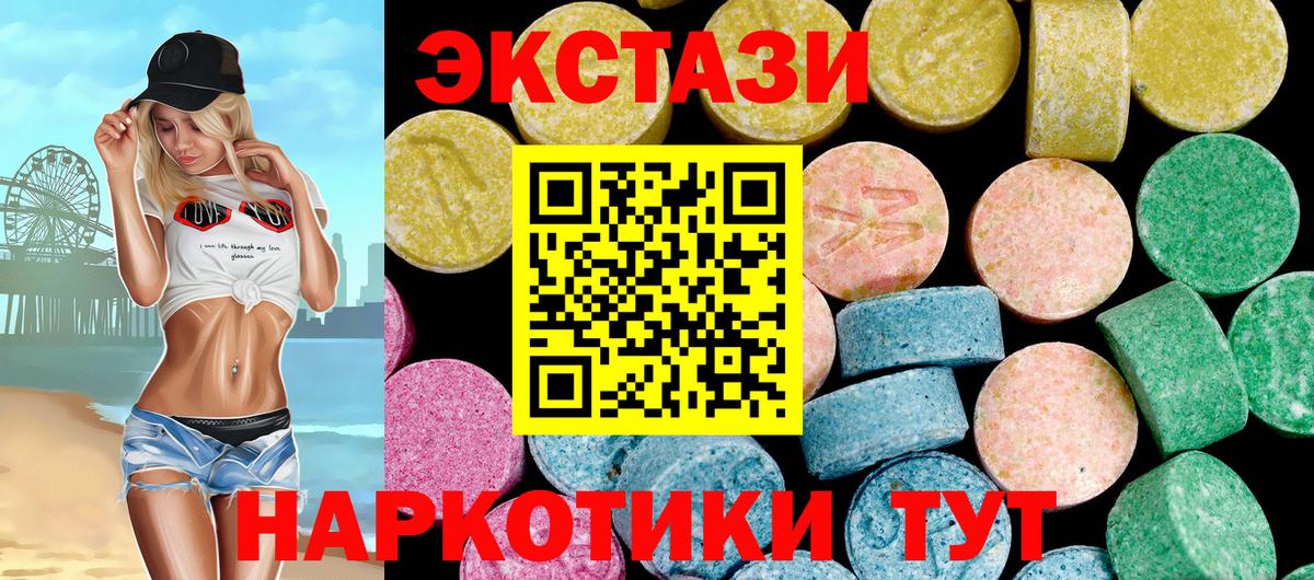 Экстази бентли  Вход с VPN  Большой Камень  Ecstasy Дубай 