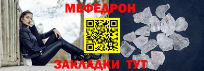 стаф Ангарск