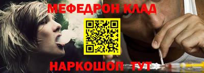 MESCALINE Анжеро-Судженск