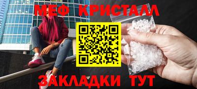 MESCALINE Анжеро-Судженск