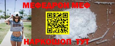 MESCALINE Анжеро-Судженск