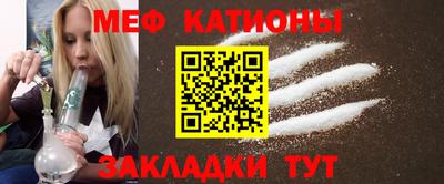 стаф Ангарск