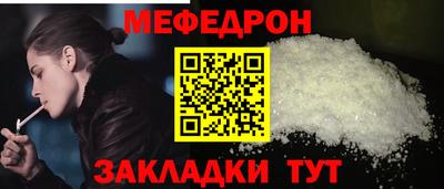 стаф Ангарск
