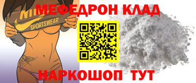 хмурый Анапа