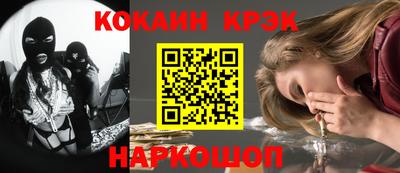 стаф Ангарск