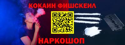 стаф Ангарск