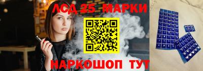 стаф Ангарск