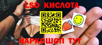 стаф Ангарск