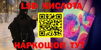 MESCALINE Анжеро-Судженск
