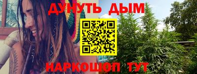 MESCALINE Анжеро-Судженск