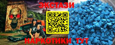 MESCALINE Анжеро-Судженск