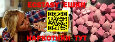 хмурый Анапа