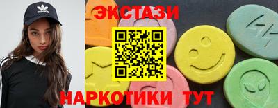 MESCALINE Анжеро-Судженск