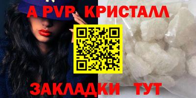 стаф Ангарск