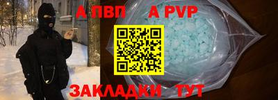 хмурый Анапа