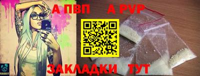хмурый Анапа