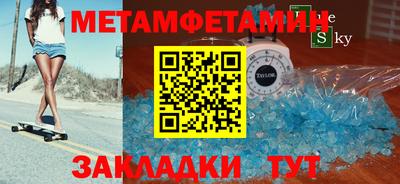 стаф Ангарск