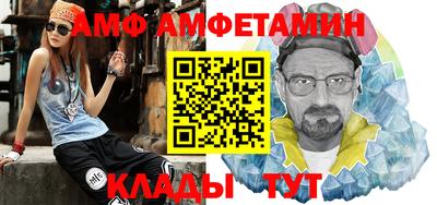 стаф Ангарск