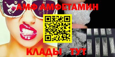 MESCALINE Анжеро-Судженск