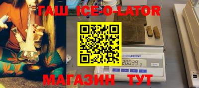 стаф Ангарск
