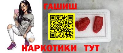 стаф Ангарск