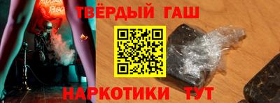 хмурый Анапа