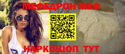 MESCALINE Анжеро-Судженск