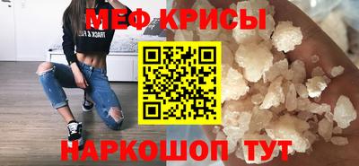 MESCALINE Анжеро-Судженск