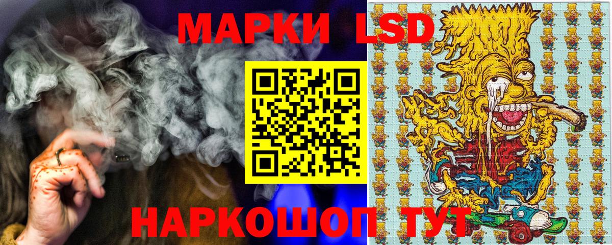 Наркотические марки 1,5мг  Наркотические марки 1,5мг  Большой Камень  Вход с VPN 