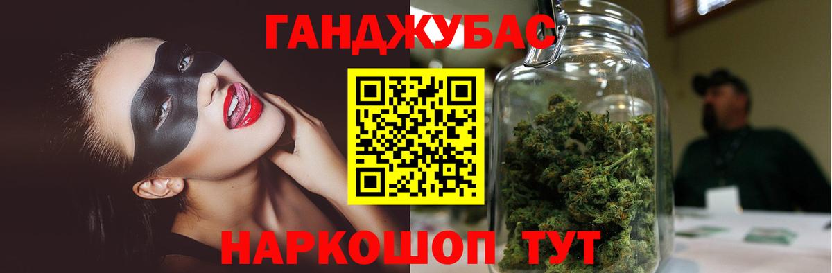 Канабис Bruce Banner Большой Камень