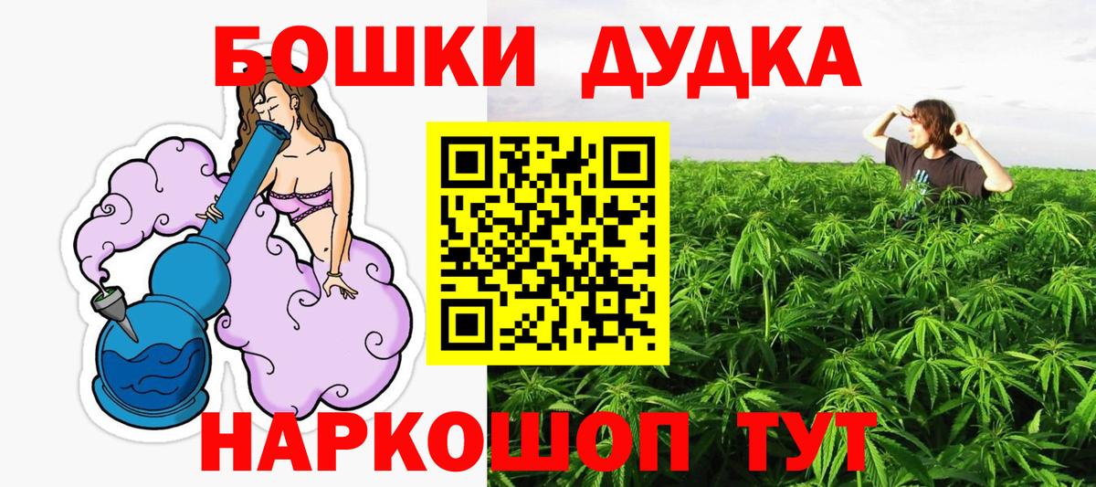 Большой Камень  МАРИХУАНА Ganja  Вход с VPN  Каннабис Ganja  МАРИХУАНА сатива 